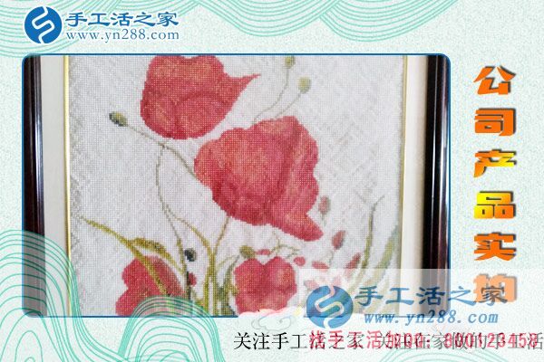 手工活之家——公司產(chǎn)品實(shí)拍圖 手工活之家——公司產(chǎn)品實(shí)拍圖
