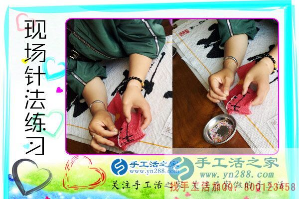 手工活之家——客戶現(xiàn)場學(xué)習(xí)珠繡針法 手工活之家——客戶現(xiàn)場學(xué)習(xí)珠繡針法