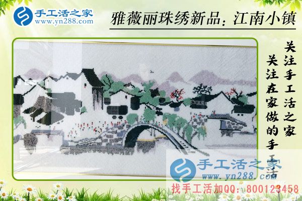 4月11日，手工之家接待來(lái)考察的加工客戶(圖4)