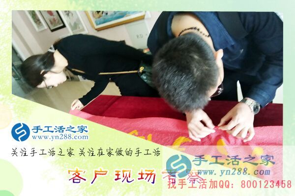 手工活之家——客戶現(xiàn)場(chǎng)考察 手工活之家——客戶現(xiàn)場(chǎng)考察