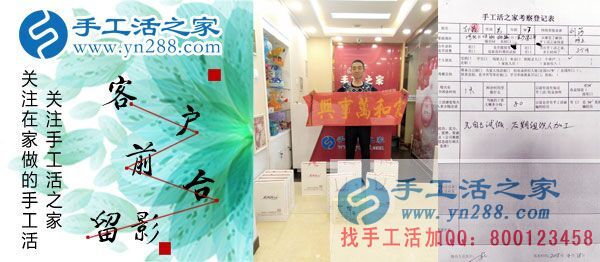 可以在家做的手工活4月18日，正規(guī)手工活外發(fā)加工廠家提供免押金手工活，手工之家接待考察合作加工客戶，也迎來一批特殊的客人