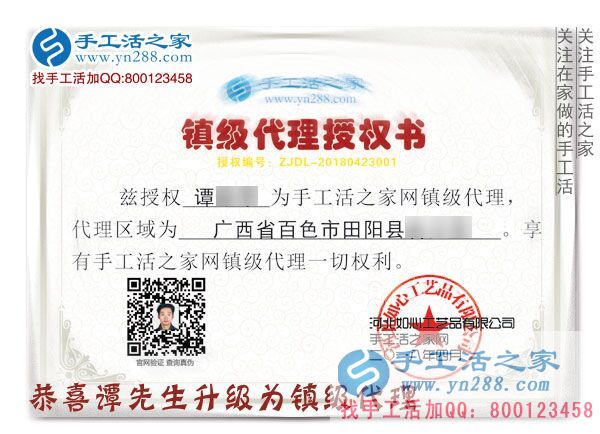 4月23日，讀書日里找到雅薇麗珠繡免押金手工活，手工之家接待考察的加工客戶剪影
