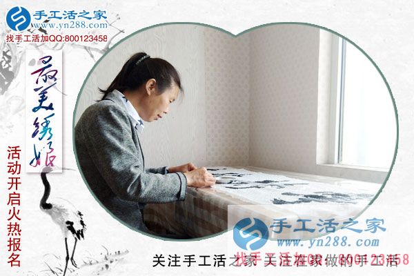 選擇手工之家的雅薇麗珠繡手工活外發(fā)加工，甘肅張掖王女士在家一樣掙錢補貼家用