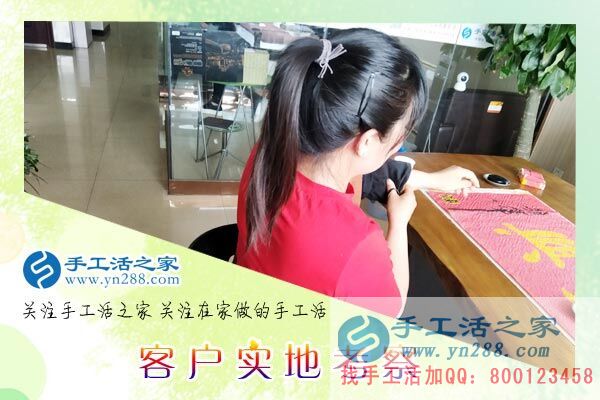 手工活之家——客戶實地考察 手工活之家——客戶實地考察