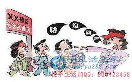 防騙在行動(dòng)，手工之家提醒，五一旅游提防旅游騙局，維護(hù)好自身權(quán)益(圖3)