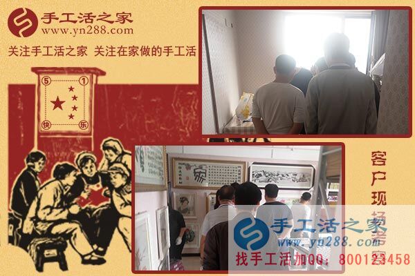 5月1日，雅薇麗珠繡免押金手工活是“做什么手工活掙錢”的佳答案。手工之家接待考察加工客戶剪影(圖2)