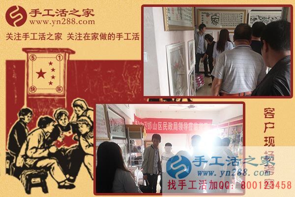 5月1日，雅薇麗珠繡免押金手工活是“做什么手工活掙錢”的佳答案。手工之家接待考察加工客戶剪影(圖4)