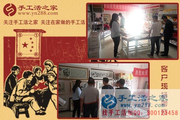 5月1日，雅薇麗珠繡免押金手工活是“做什么手工活掙錢”的佳答案。手工之家接待考察加工客戶剪影(圖3)