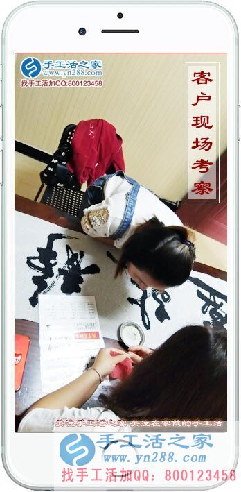 手工活之家——客戶現(xiàn)場考察與了解珠繡產(chǎn)品 手工活之家——客戶現(xiàn)場考察與了解珠繡產(chǎn)品