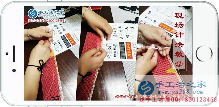 手工活之家——現(xiàn)場(chǎng)珠繡針?lè)ㄊ痉督虒W(xué) 手工活之家——現(xiàn)場(chǎng)珠繡針?lè)ㄊ痉督虒W(xué)