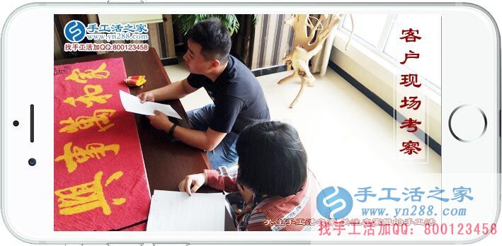 外發(fā)手工活來(lái)料加工