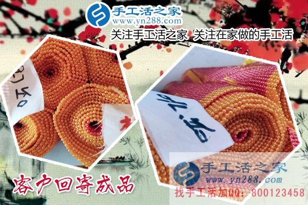 手工活之家——客戶寄回的珠繡成品 手工活之家——客戶寄回的珠繡成品