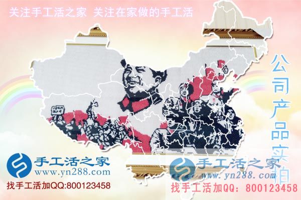 手工活之家——公司產(chǎn)品實拍 手工活之家——公司產(chǎn)品實拍