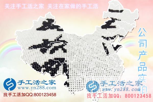 手工活之家——雅薇麗珠繡成品實(shí)拍 手工活之家——雅薇麗珠繡成品實(shí)拍