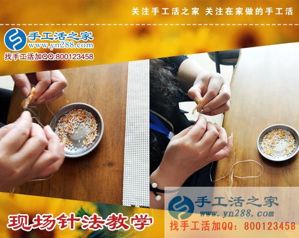 手工活之家——現(xiàn)場(chǎng)珠繡針法示范教學(xué) 手工活之家——現(xiàn)場(chǎng)珠繡針法示范教學(xué)