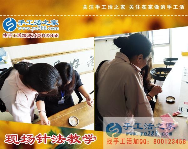 手工活之家——現(xiàn)場珠繡針法示范教學