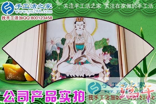 手工活之家——公司產(chǎn)品實(shí)拍 手工活之家——公司產(chǎn)品實(shí)拍