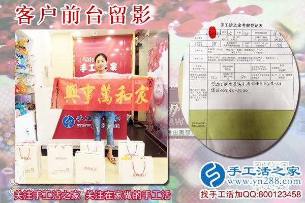 尚女士在公司的前臺(tái)留影 尚女士在公司的前臺(tái)留影