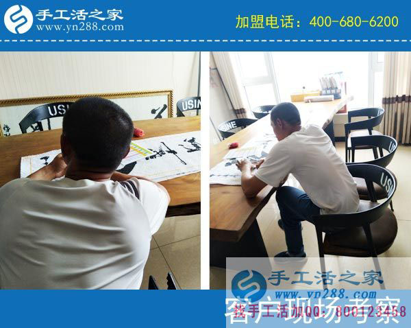 手工活之家——客戶現(xiàn)場考察