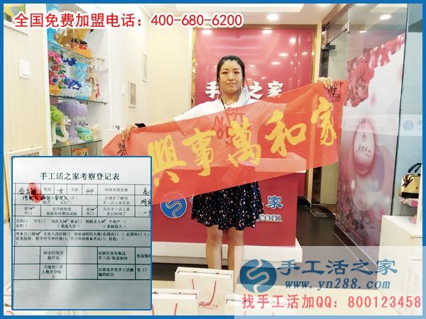谷女士在公司的前臺留影 谷女士在公司的前臺留影