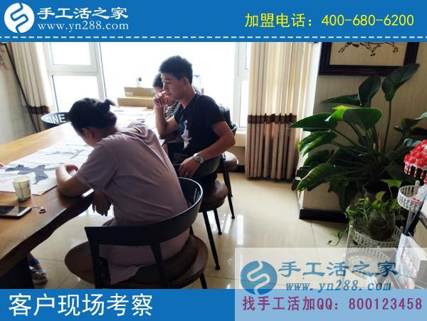 手工活之家——客戶(hù)現(xiàn)場(chǎng)考察
