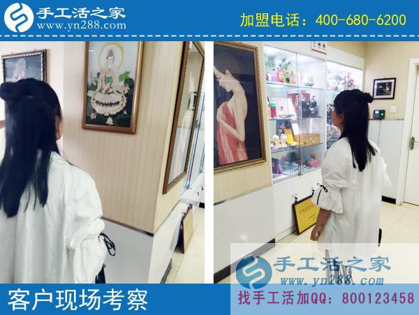 手工活之家——客戶現(xiàn)場(chǎng)考察 手工活之家——客戶現(xiàn)場(chǎng)考察