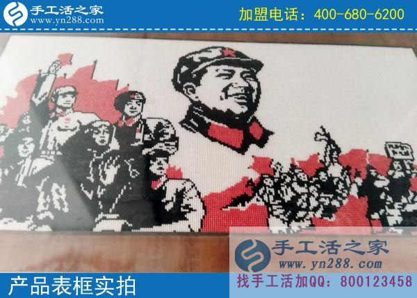 手工活之家——珠繡產(chǎn)品表框 手工活之家——珠繡產(chǎn)品表框