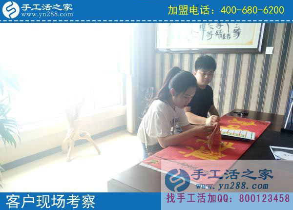 手工活之家——客戶現(xiàn)場(chǎng)考察 手工活之家——客戶現(xiàn)場(chǎng)考察