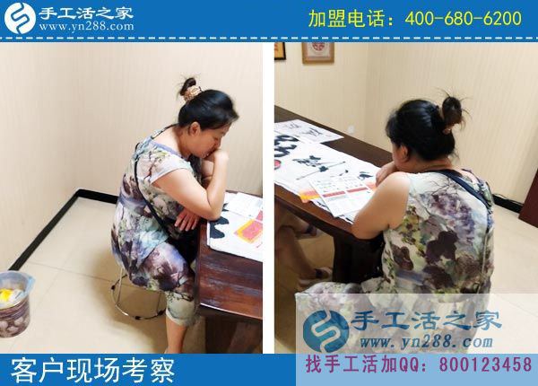 手工活之家——客戶現(xiàn)場(chǎng)考察 手工活之家——客戶現(xiàn)場(chǎng)考察