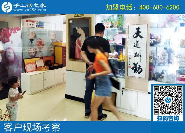 手工活之家——客戶(hù)現(xiàn)場(chǎng)考察