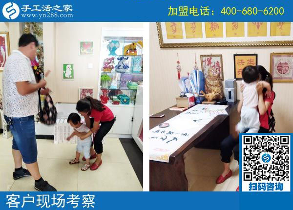 手工活之家——客戶現(xiàn)場(chǎng)考察 手工活之家——客戶現(xiàn)場(chǎng)考察