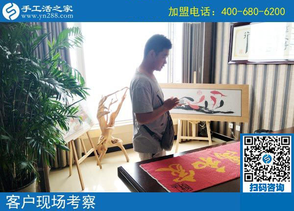 手工活之家——客戶現(xiàn)場(chǎng)考察 手工活之家——客戶現(xiàn)場(chǎng)考察