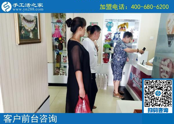 手工之家——客戶前臺咨詢 手工之家——客戶前臺咨詢