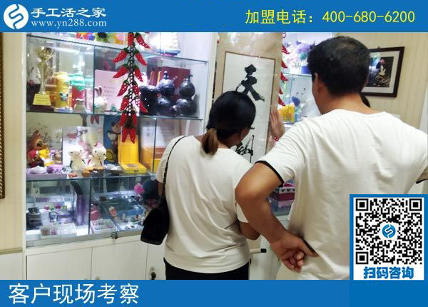 手工活之家——客戶現(xiàn)場考察 手工活之家——客戶現(xiàn)場考察