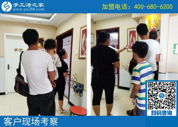 手工活之家——客戶現(xiàn)場(chǎng)考察 手工活之家——客戶現(xiàn)場(chǎng)考察
