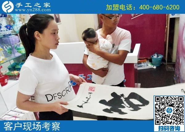 手工活之家——客戶現(xiàn)場考察