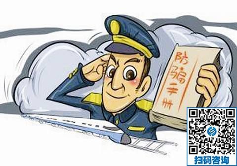 防騙在行動，手工之家提醒，防止手工活加工騙局，一定要注意這幾點(diǎn)：(圖1)