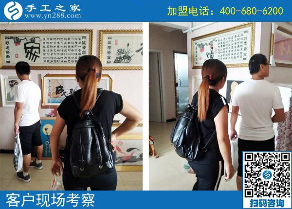 手工之家——客戶現(xiàn)場考察 手工之家——客戶現(xiàn)場考察