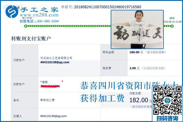 什么樣的女人最美麗，四川資陽(yáng)陳女士用拿回家做的手工活賺錢讓人佩服