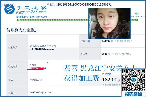 下班后做手工活兼職是種什么體驗，黑龍江寧安關(guān)女士有話說