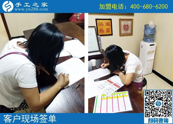 蘇女士在公司現(xiàn)場簽單 蘇女士在公司現(xiàn)場簽單