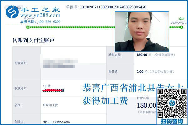 下班后做兼職手工活靠譜嗎？廣西朱女士說(shuō)當(dāng)然