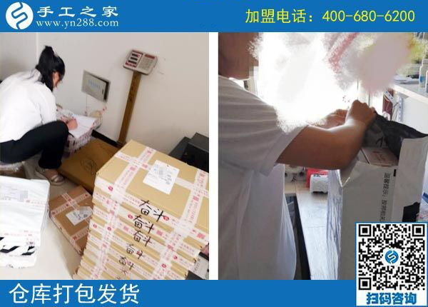 “承擔(dān)”選擇后的一切，重慶蘇女士在家做彩珠繡手工活加工項目掙錢