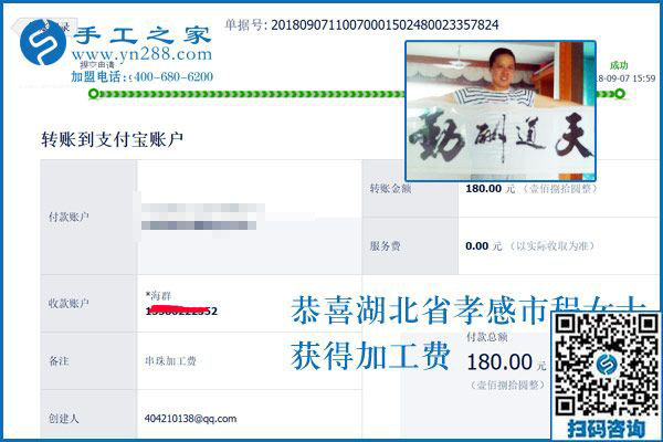 孩子學(xué)習(xí)陪著好嗎，湖北孝感程女士邊做手工活加工項(xiàng)目邊堅(jiān)持陪著