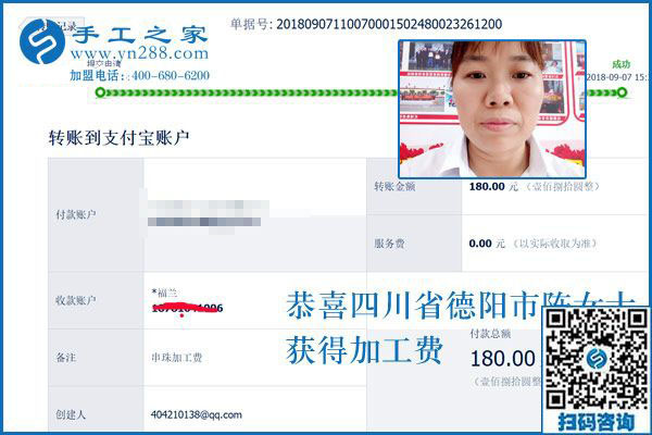 工資加兼職的收入和幸福，四川德陽陳女士選擇串珠手工活加工項(xiàng)目