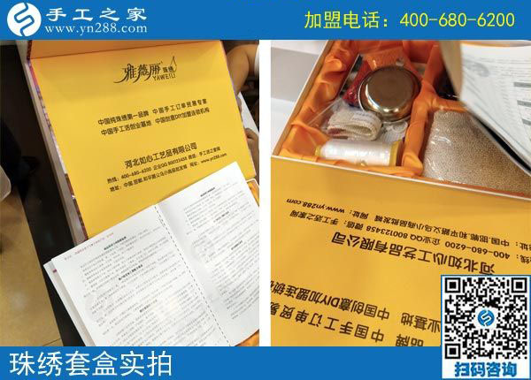 家家有本難念的經(jīng)，河北晉州牛女士選擇做手工活加盟項目為哪般