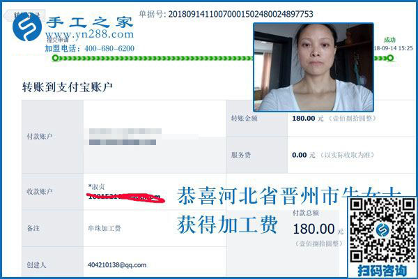 家家有本難念的經(jīng)，河北晉州牛女士選擇做手工活加盟項目為哪般