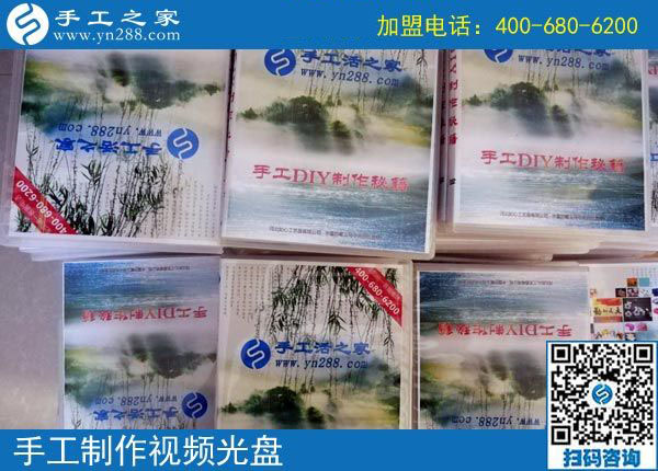 山西運(yùn)城朱女士做手工活加盟項(xiàng)目，同學(xué)同事都支持