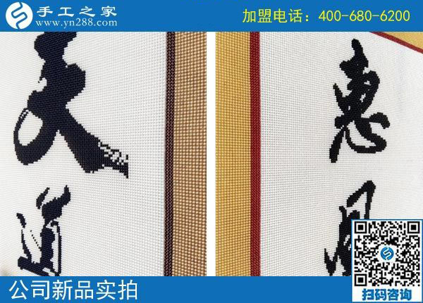 試做過關(guān)，山西呂梁賈先生開始在家組織人做手工活加盟項目