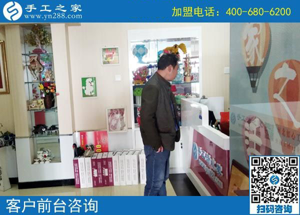 手工之家——客戶前臺(tái)咨詢 手工之家——客戶前臺(tái)咨詢